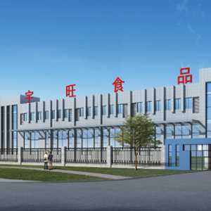 宇旺食品有限公司規劃